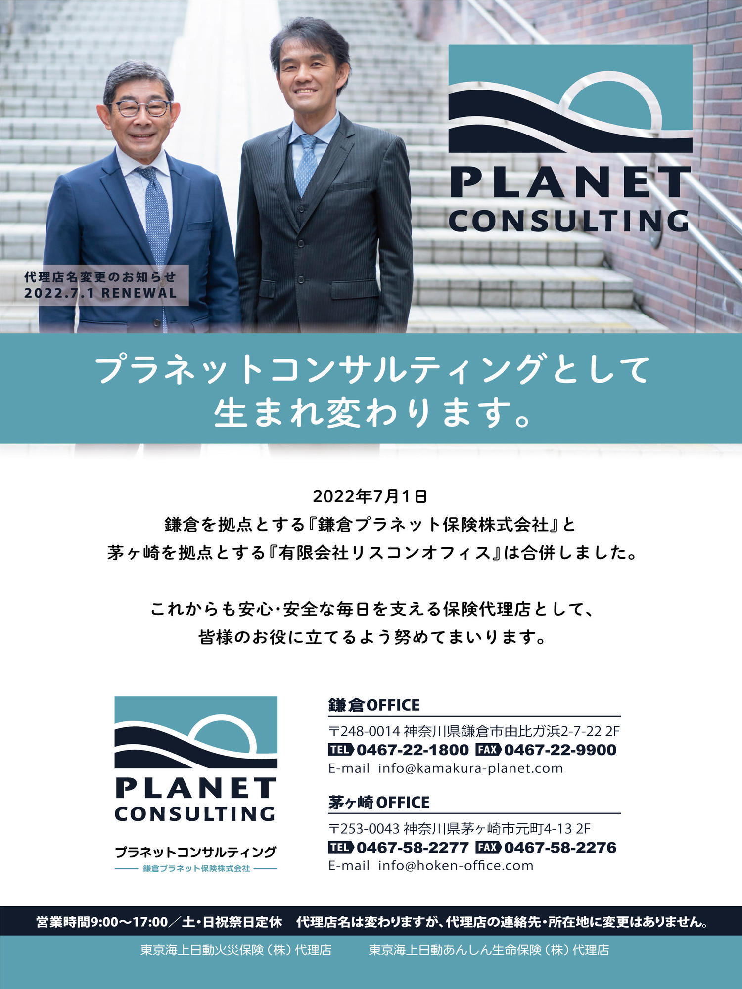 http://www.kamakura-planet.com/info/14ac87a3dfb64e48291bec51fc5d3cc48ac8bd6f.jpg