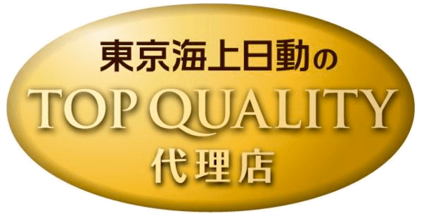 東京海上日動のtop quality代理店